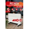 Конвектор РЕСАНТА ОК-2000 [67/4/4] 220-230В, 50Гц, крепление на стенку + на ножках , 1000/2000 Вт,